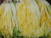 치악싸리골된장,고랭지절임배추